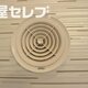 部屋画像8
