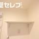 部屋画像18