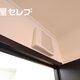 部屋画像23