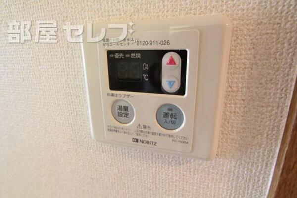 給湯設備です。（イメージ）