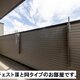 部屋画像9