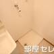 室内洗濯置き場。