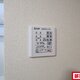 部屋画像21