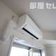物件画像34