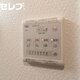 物件画像12