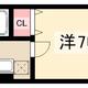 物件画像0