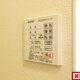部屋画像12