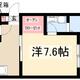 物件画像0