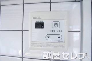 温度調節も楽々。