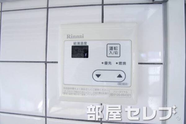 温度調節も楽々。