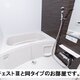 物件画像34