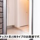 部屋画像8