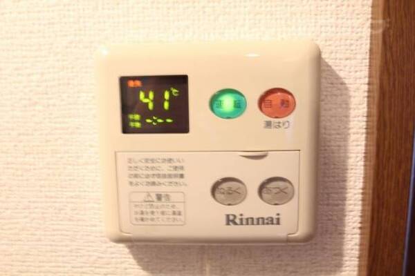給湯