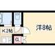 物件画像0