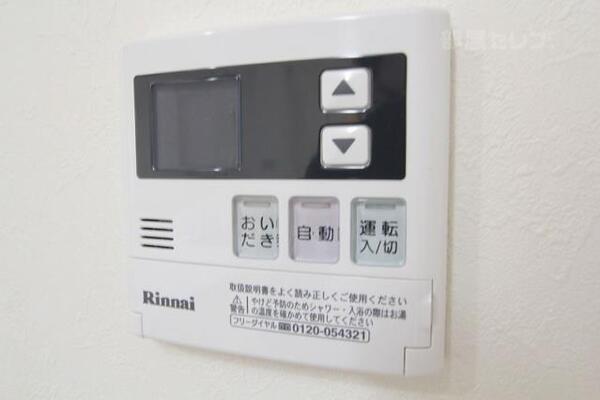 追い焚き機能付きの給湯システムです。