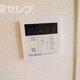 303号室の写真です。