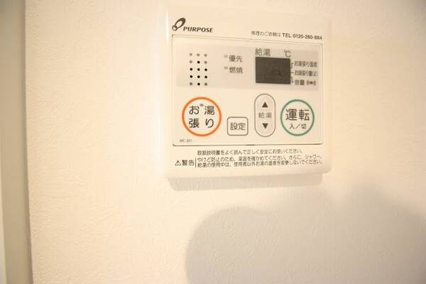 イメージ写真のため実際とは異なります