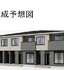 アコヘドール
