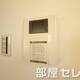 物件画像11