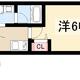 物件画像0