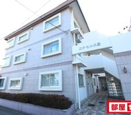 エクセル伏屋