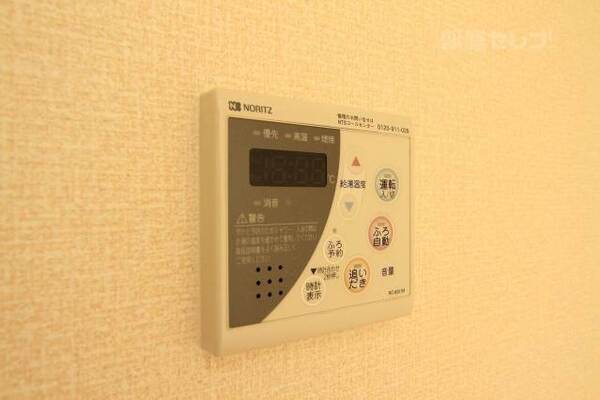 ※イメージ写真です
