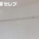 物件画像27