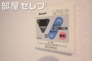 温度調節も楽に操作できます。