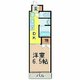物件画像0