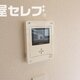部屋画像10