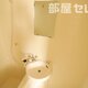 物件画像31