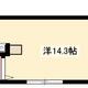 物件画像0