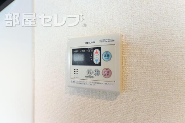 温度調整できます。
