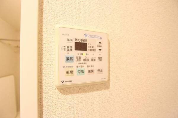 浴室乾燥機付き