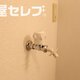 物件画像21