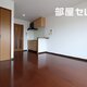 部屋画像1