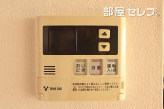 嬉しい追い焚き機能付き