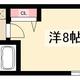物件画像0