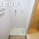 部屋画像12