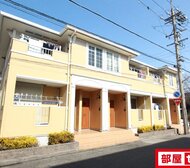 パークサイドあすなろ