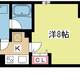 物件画像0