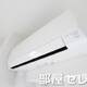 エアコン完備。