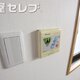 部屋画像11