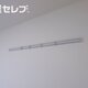 部屋画像26