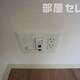 物件画像30