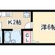 物件画像0