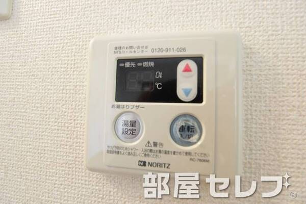 温度調整器具。