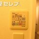 部屋画像12
