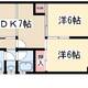 物件画像0