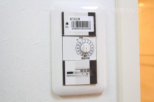 24時間換気システムです。